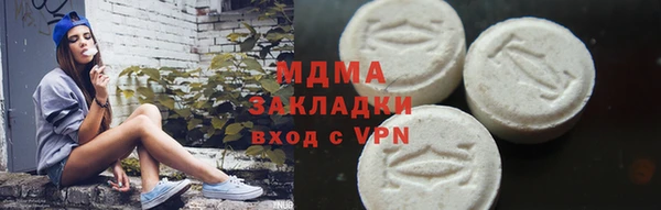 марихуана Бугульма