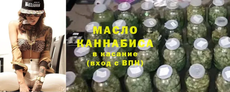 маркетплейс клад  Нижний Ломов  ТГК гашишное масло 